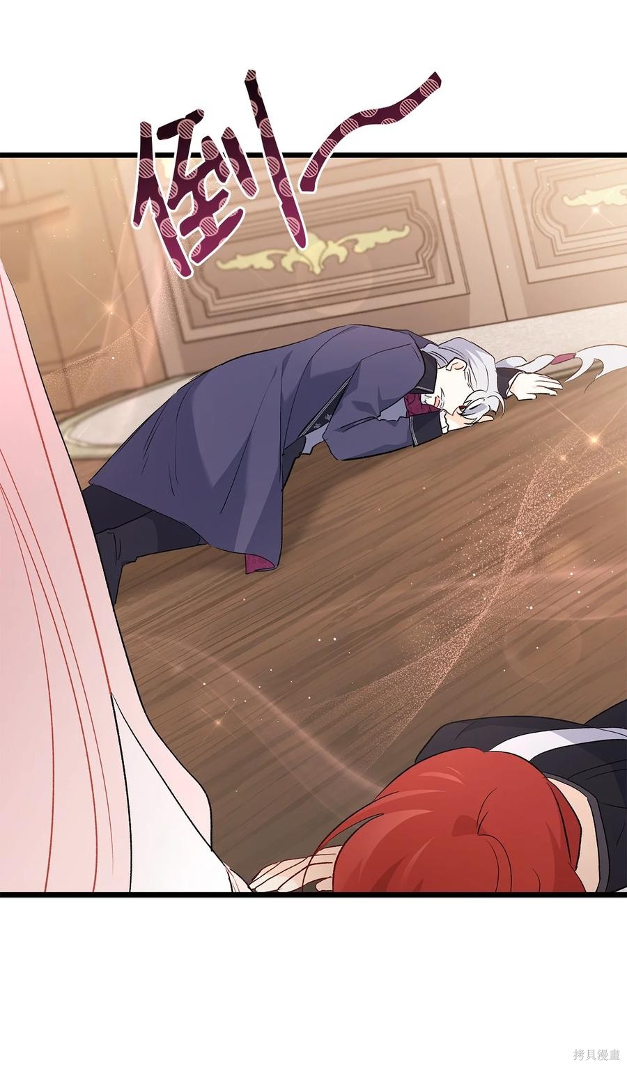 第 77 页