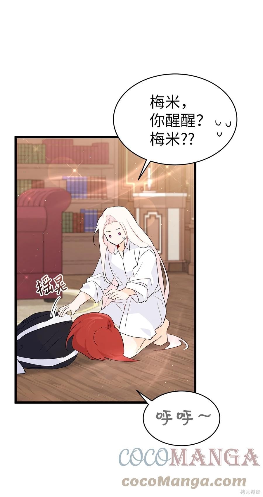 第 78 页