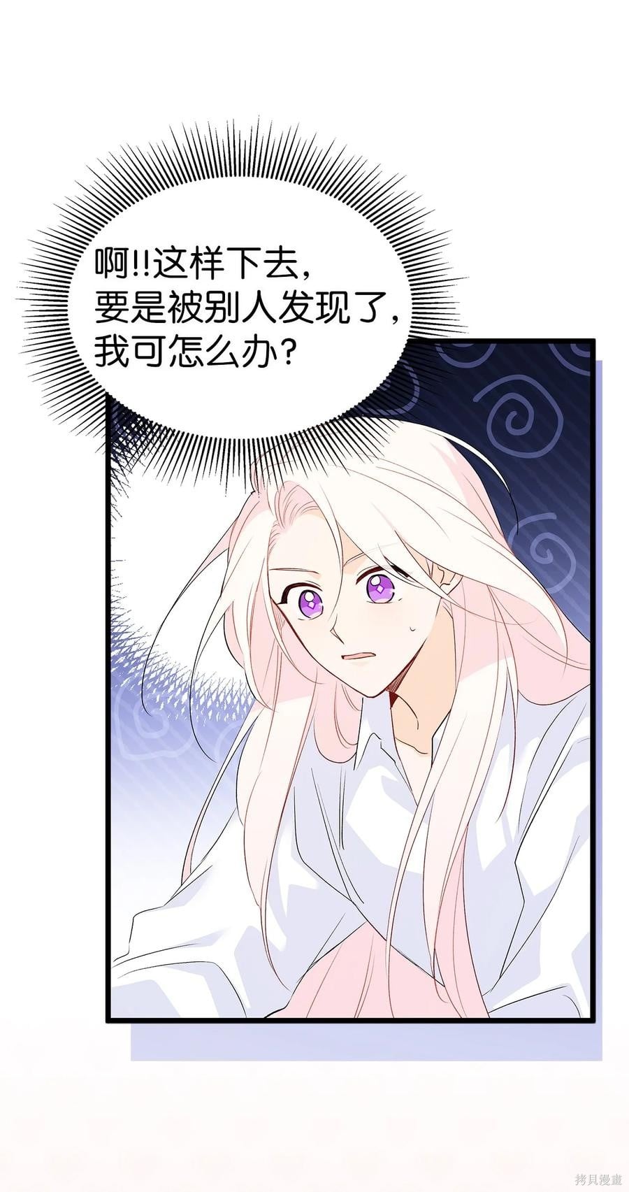 第 79 页