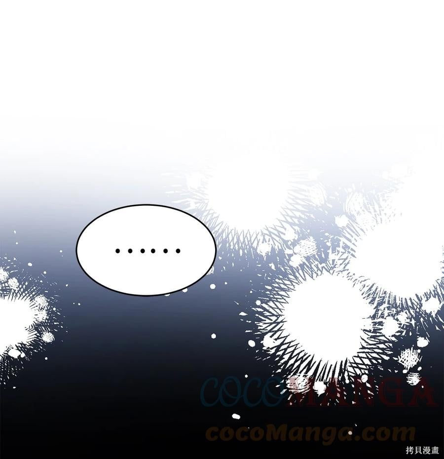 第 81 页