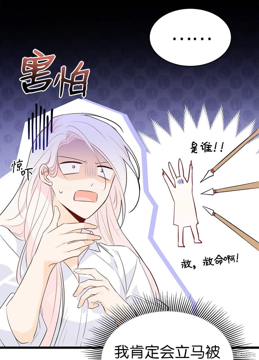 第 82 页