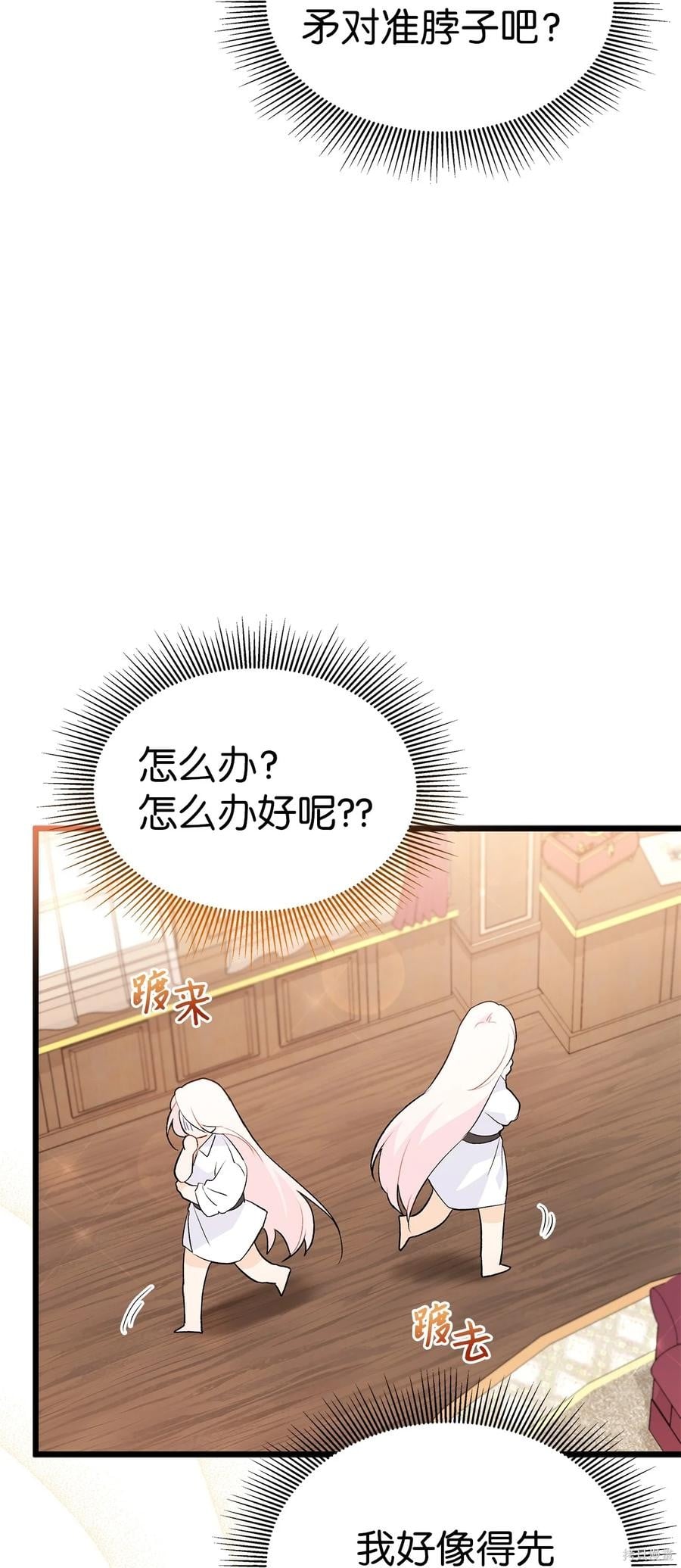 第 83 页