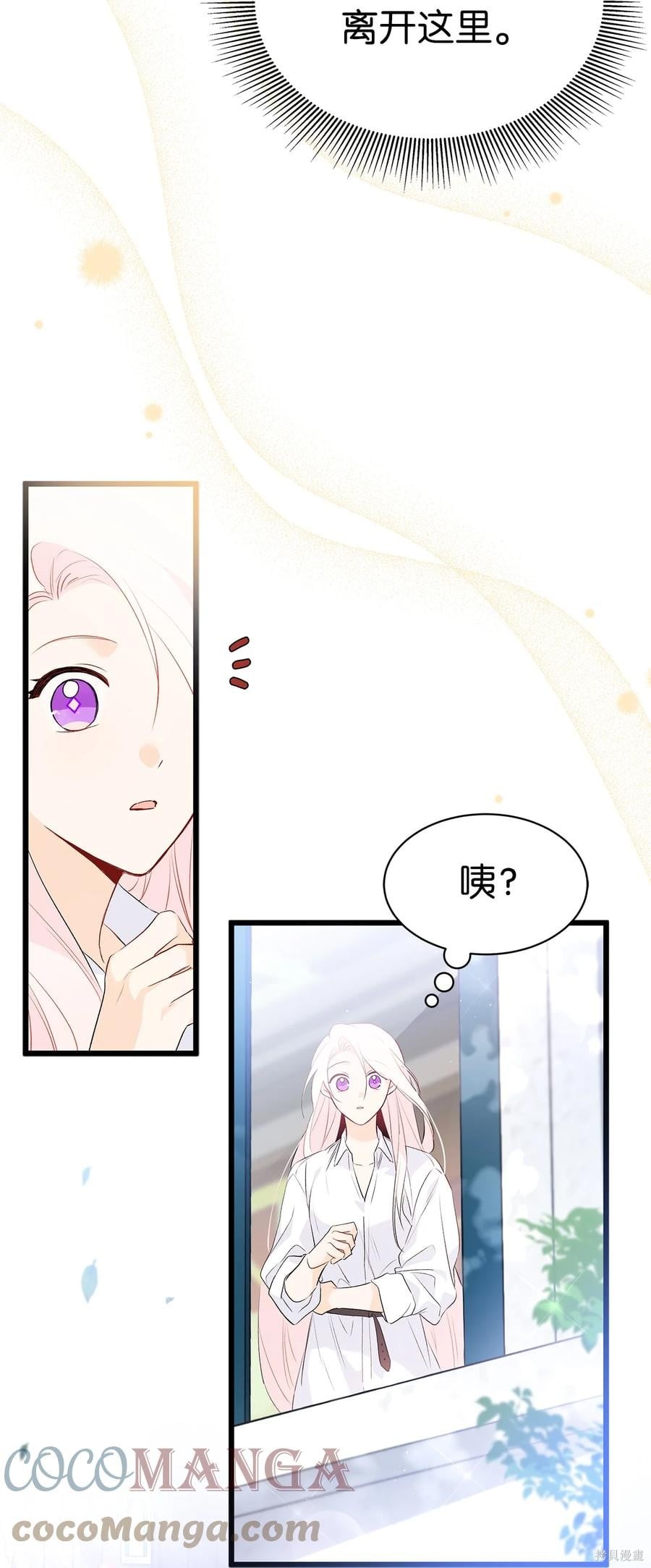 第 84 页