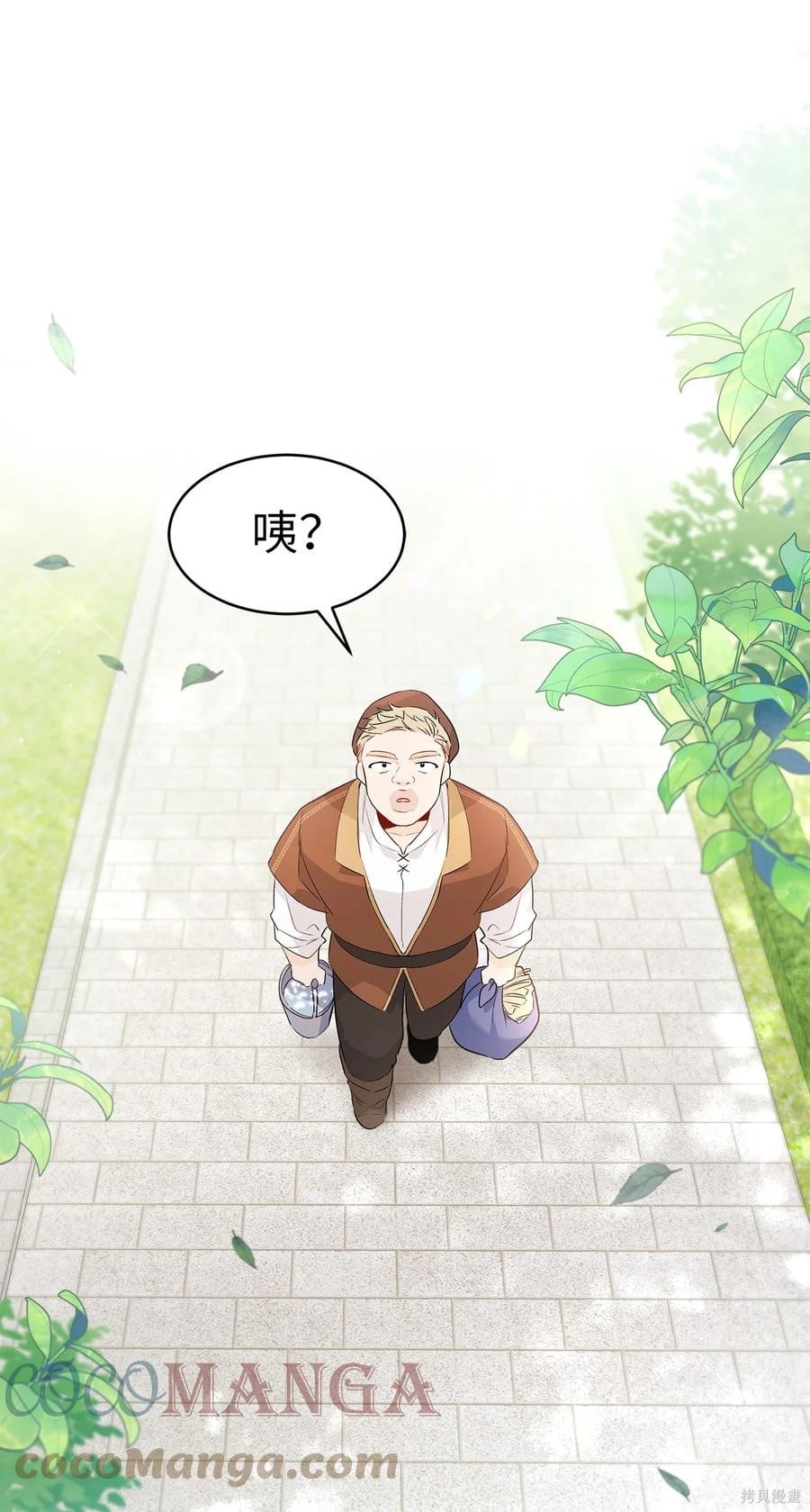第 87 页