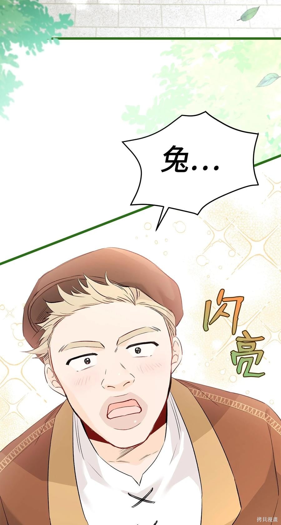 第 88 页