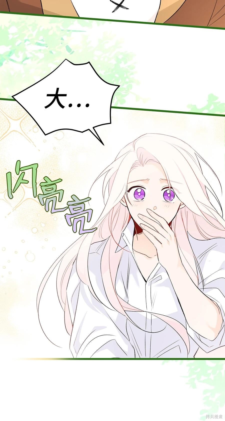 第 89 页
