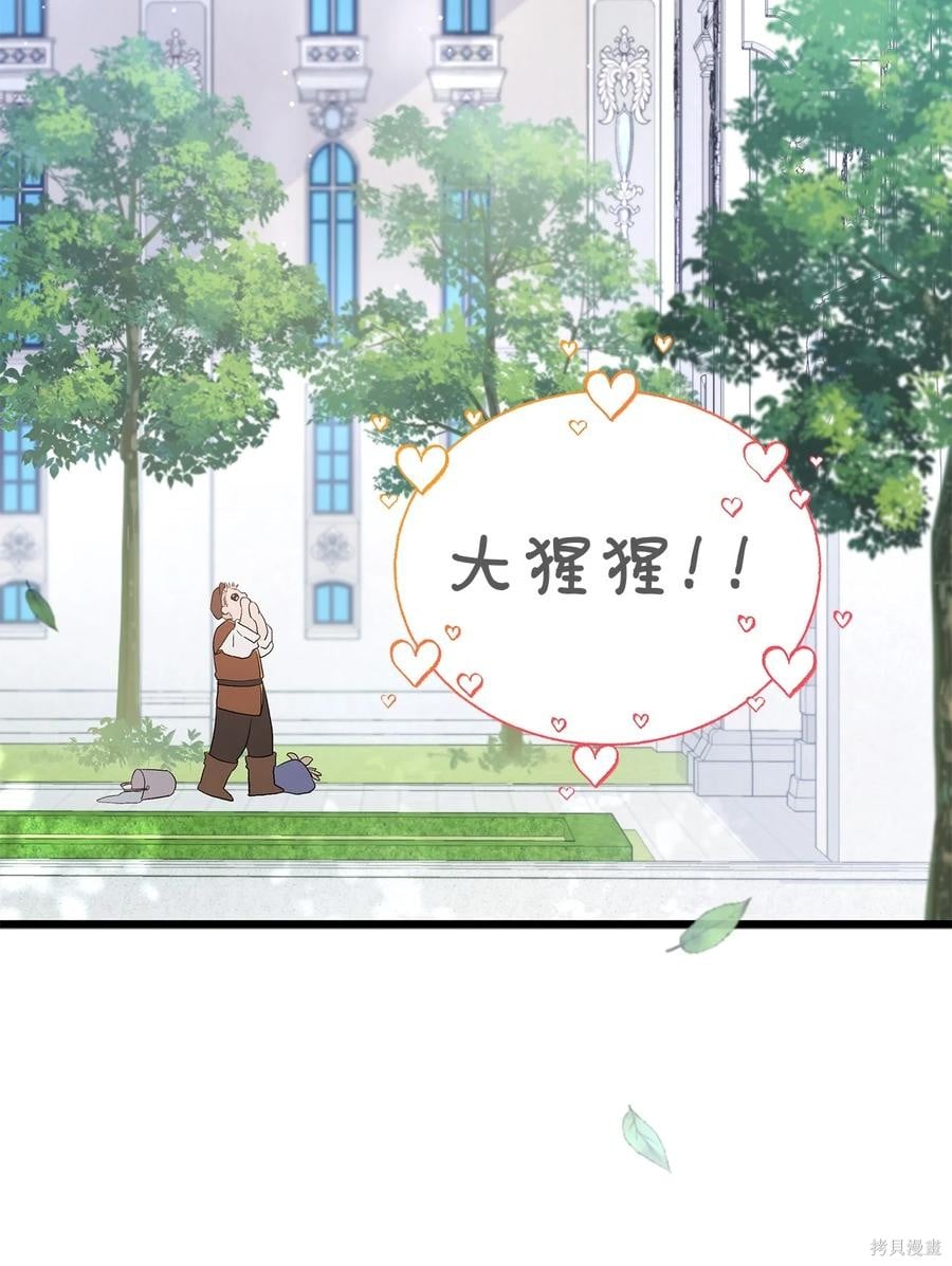 第 91 页