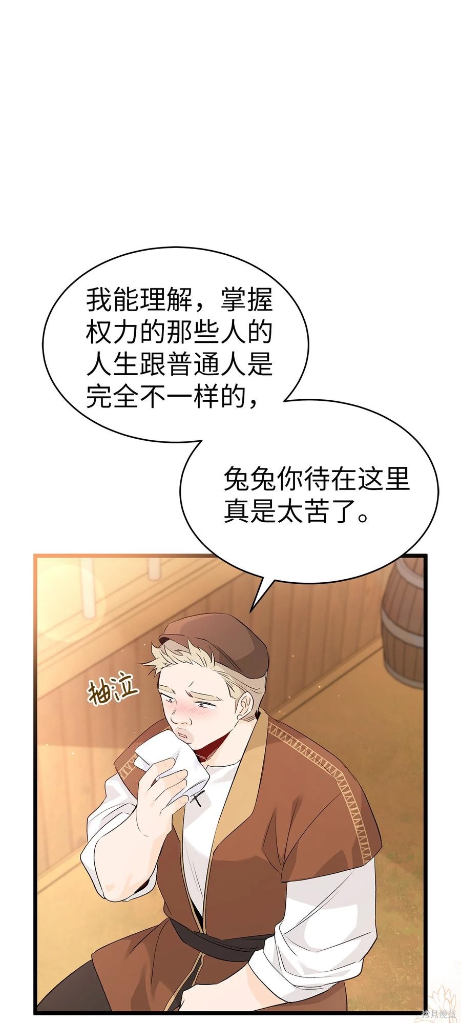 第 52 页
