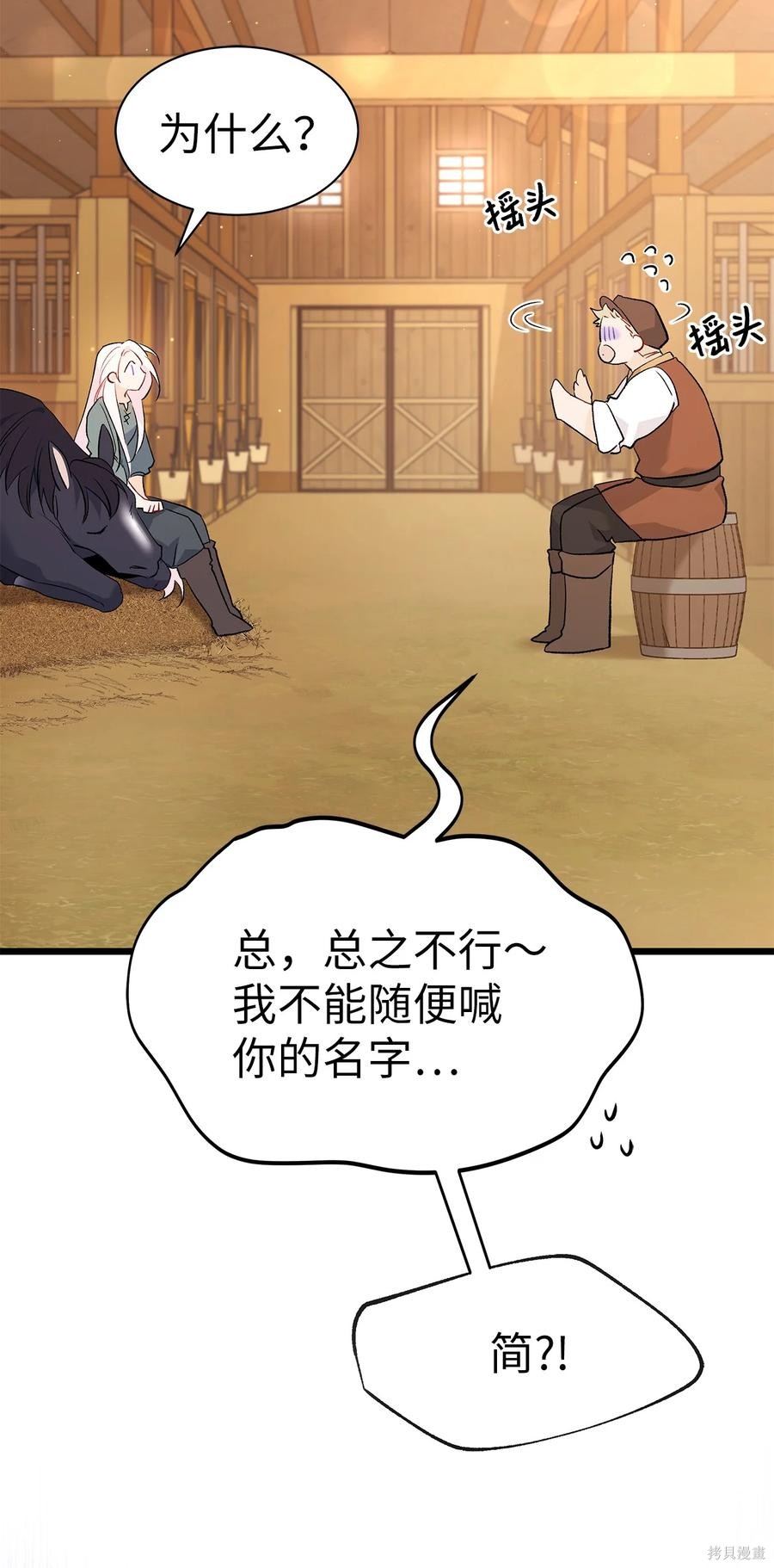 第 55 页