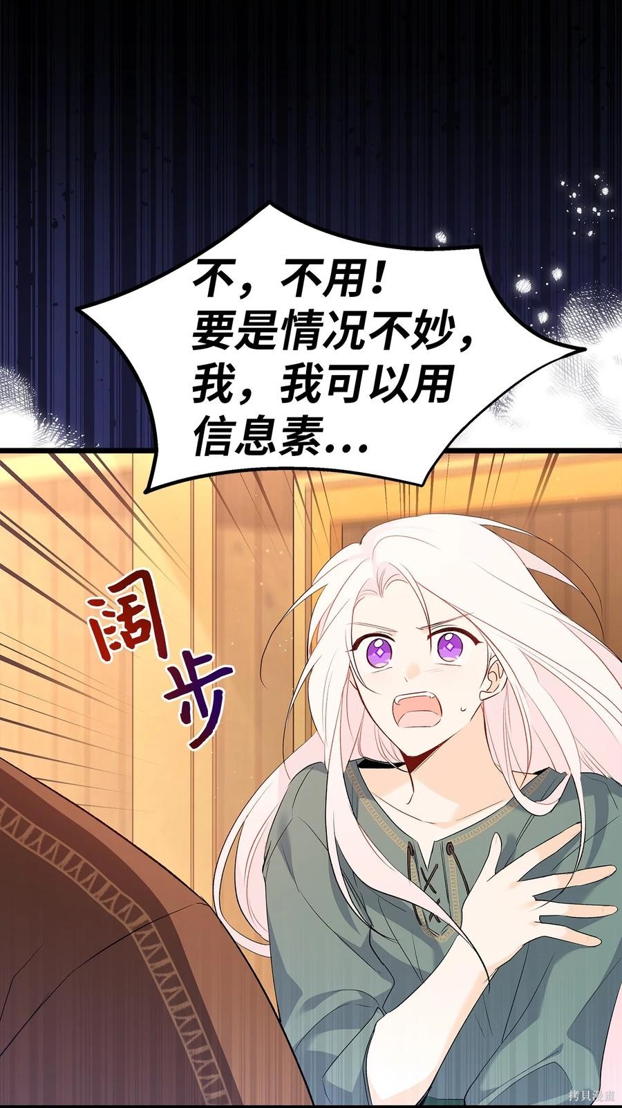 第 59 页