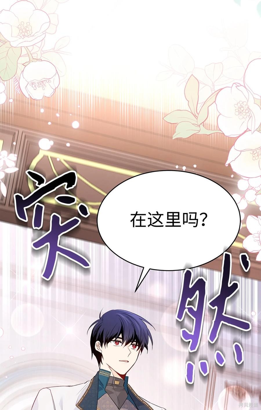 第 67 页