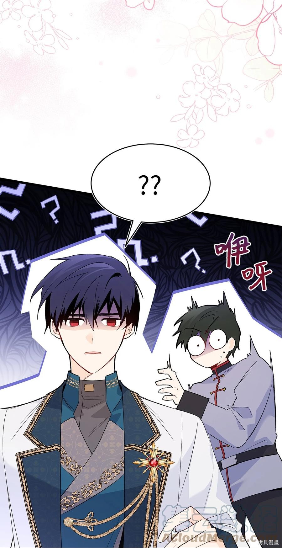 第 69 页