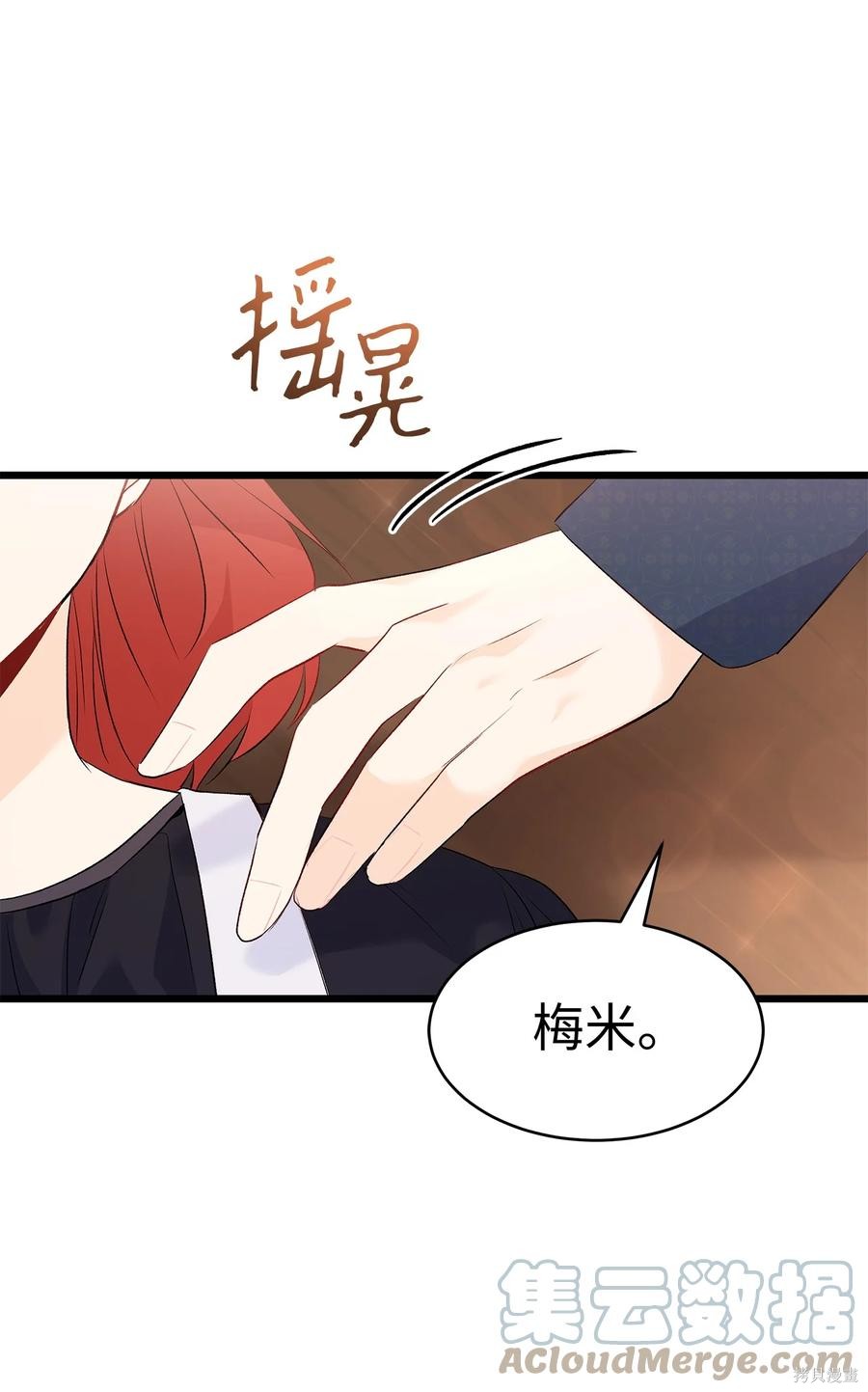 第 75 页