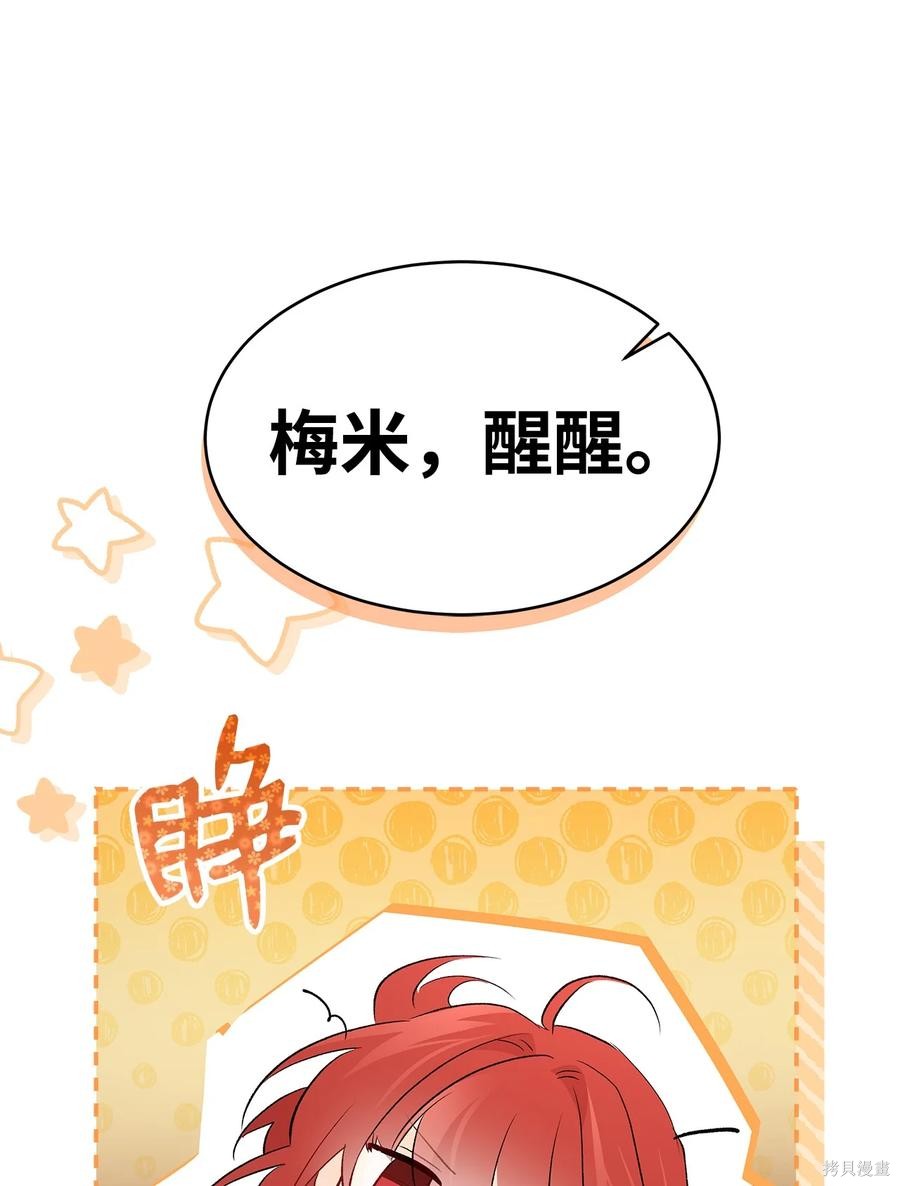 第 76 页