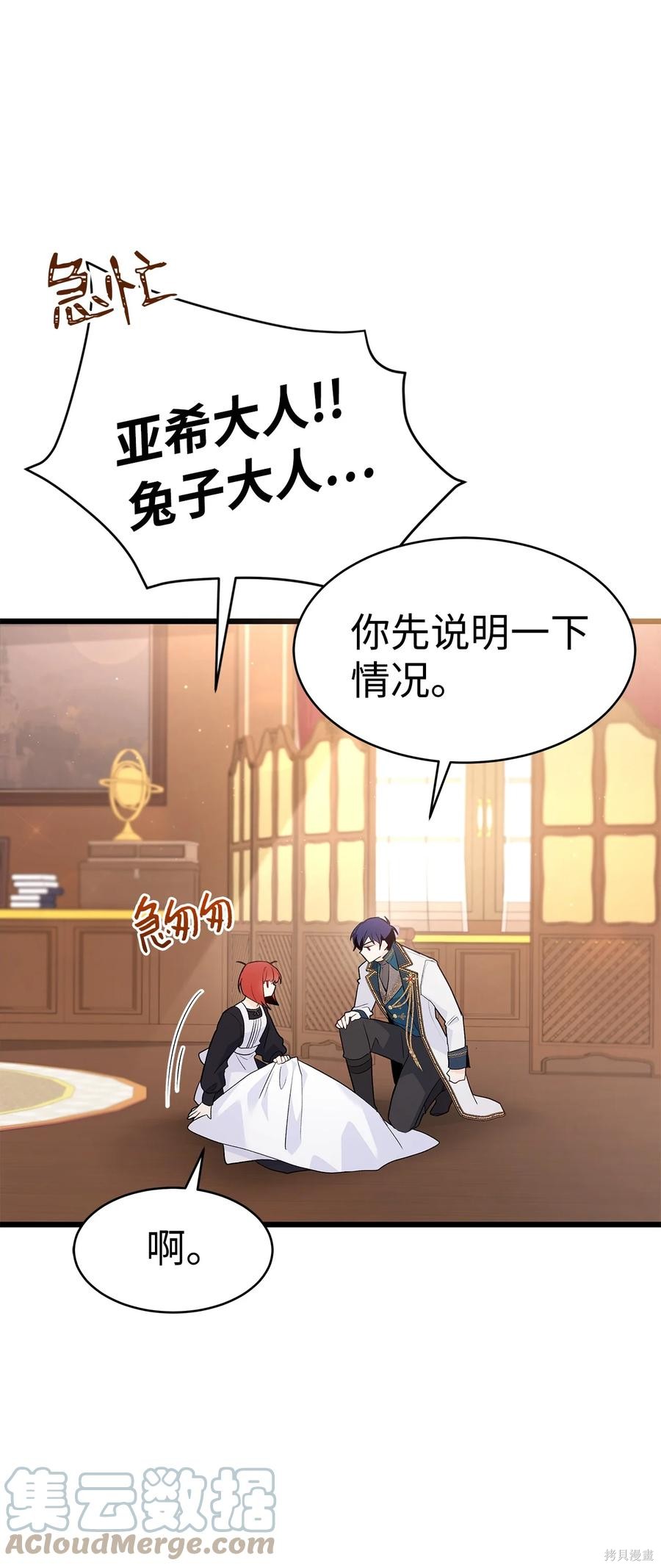 第 78 页