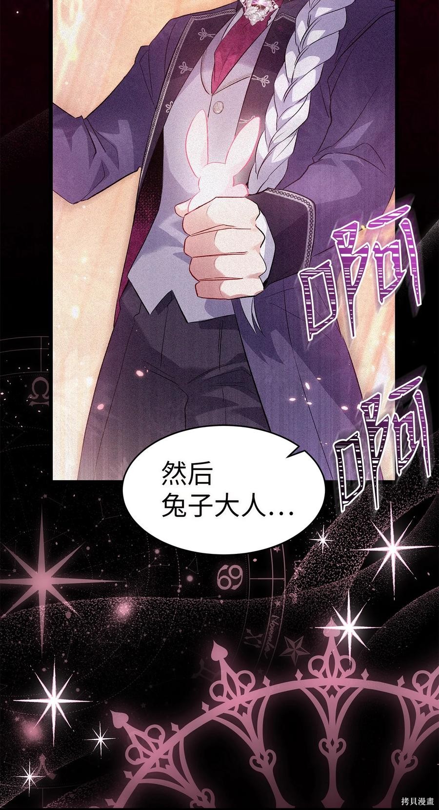 第 80 页