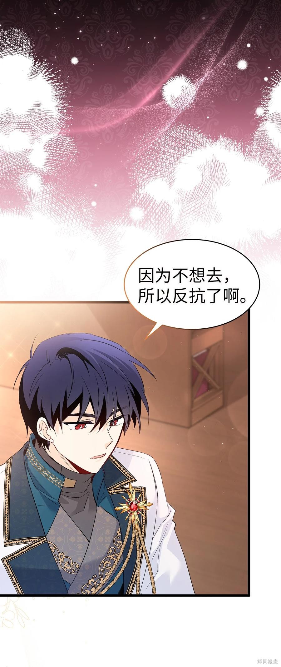 第 82 页