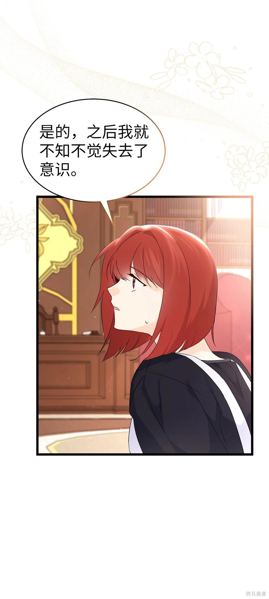 第 83 页