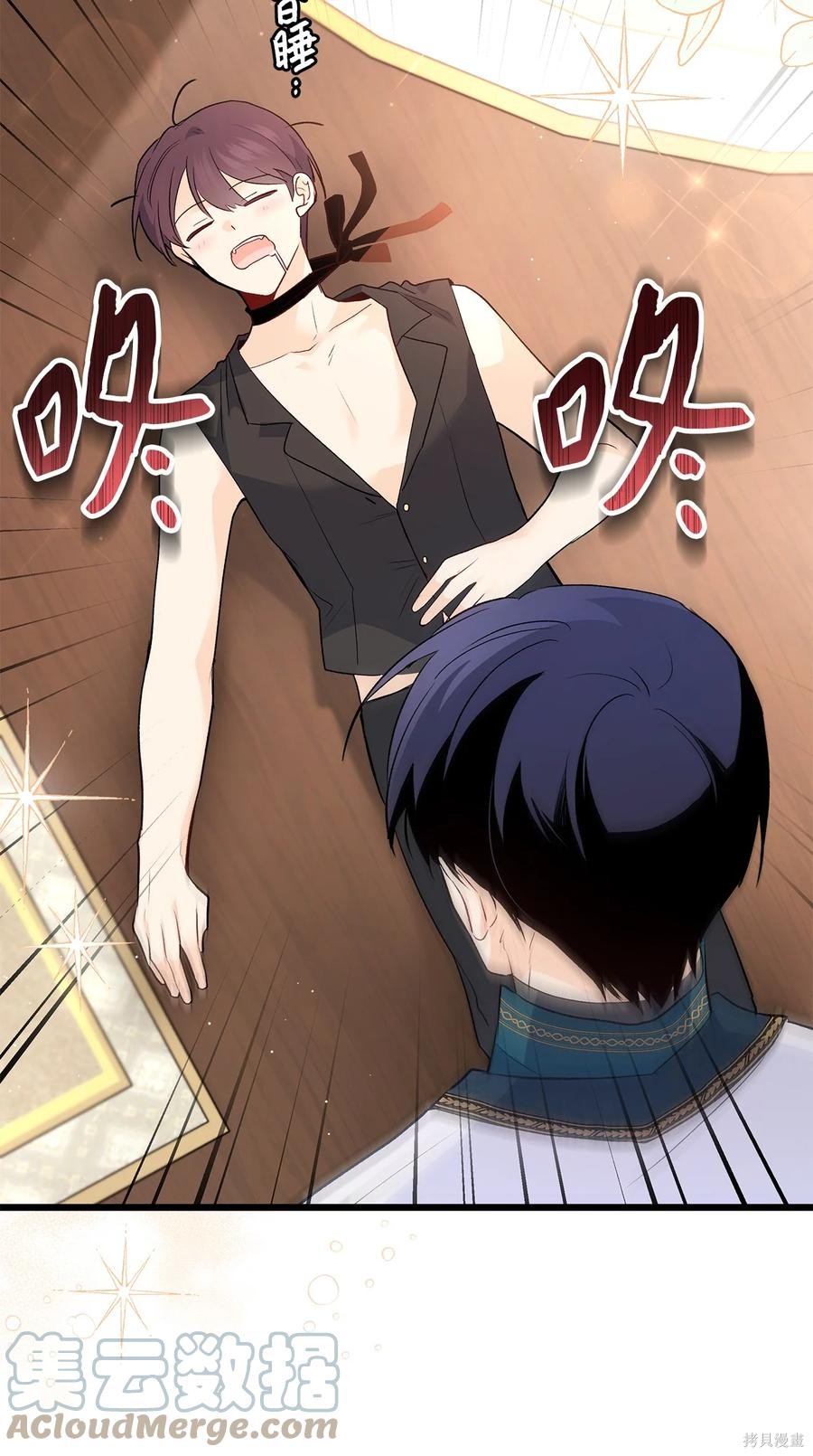第 87 页