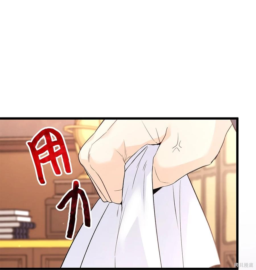 第 88 页