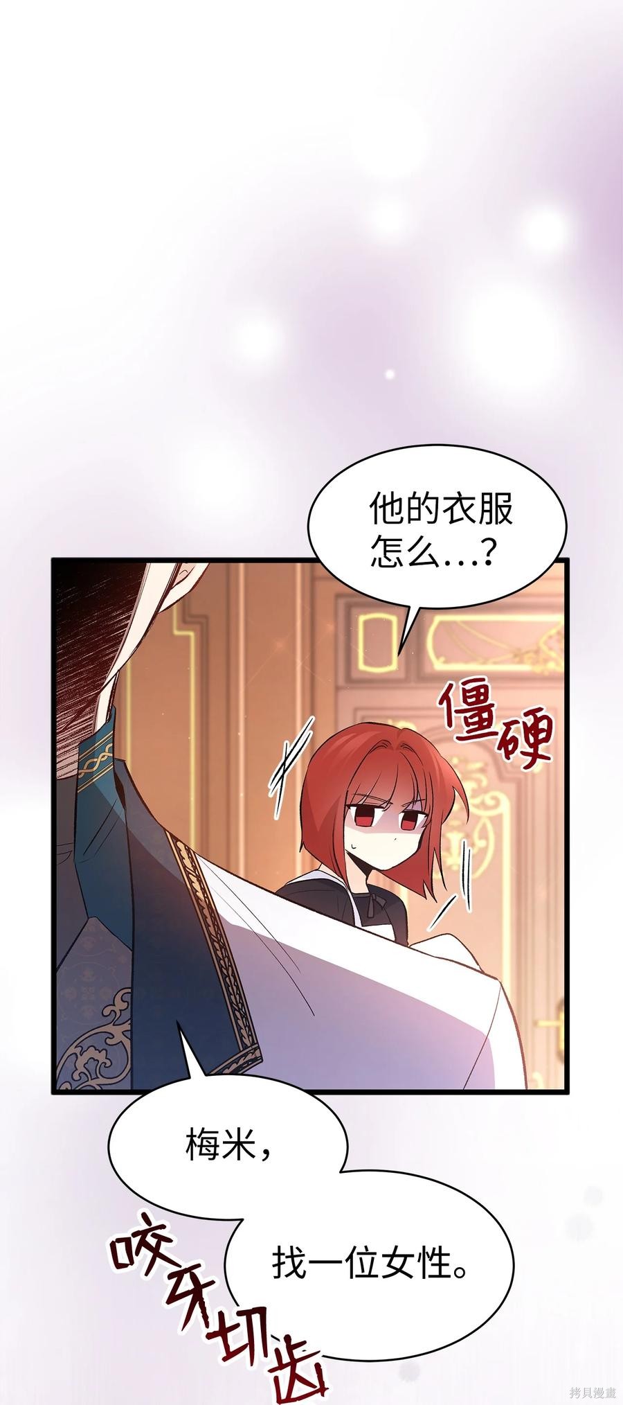 第 89 页