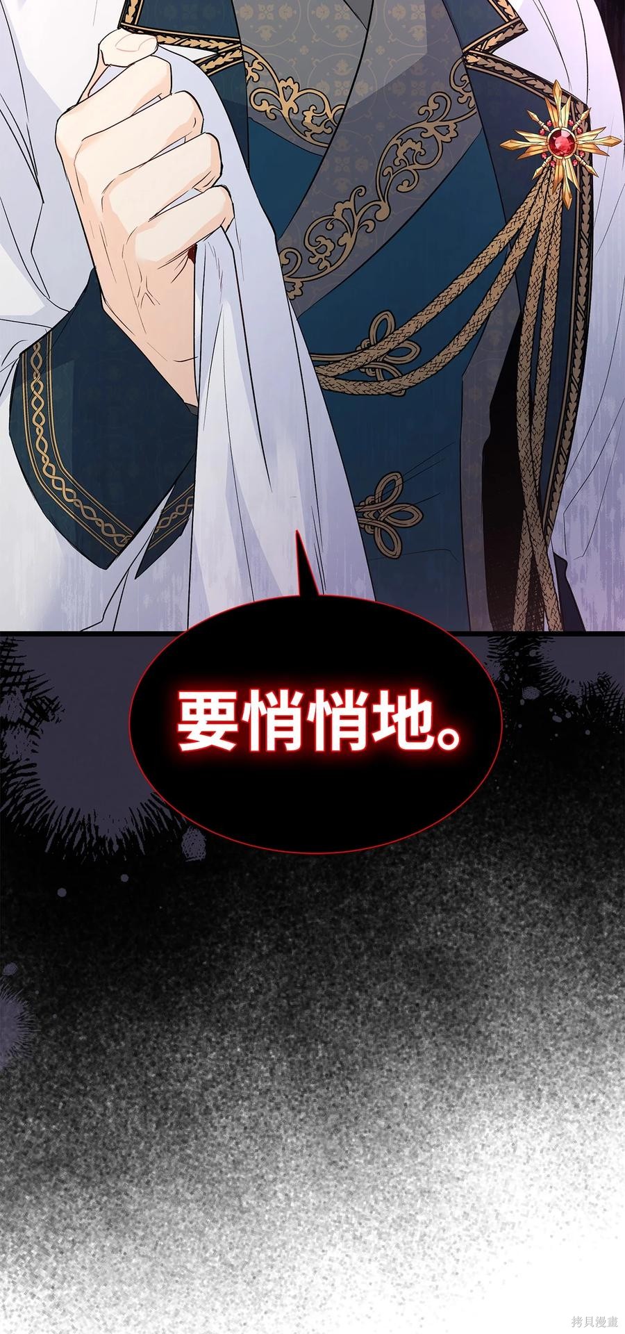 第 91 页