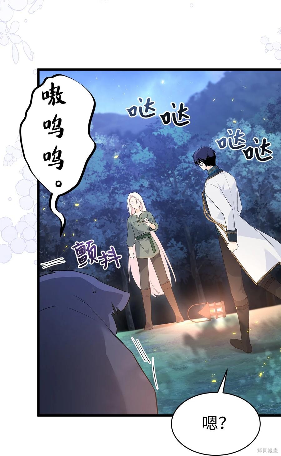 第 40 页