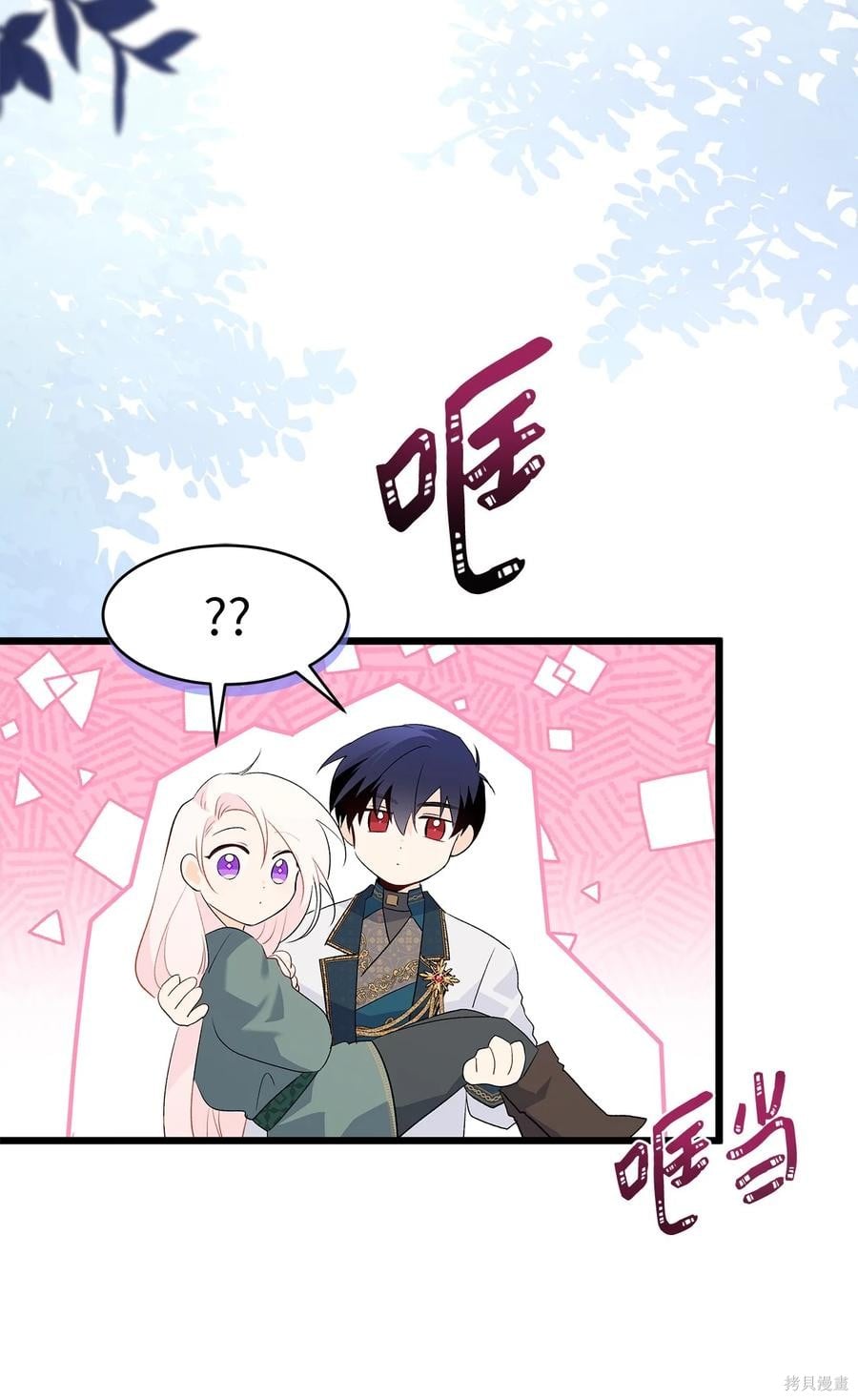 第 59 页
