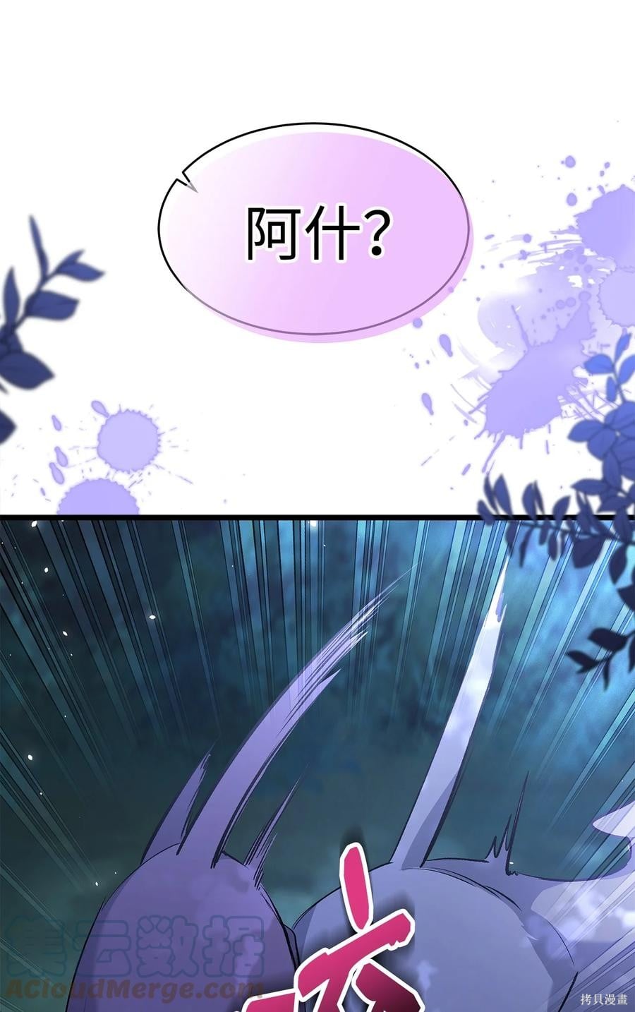第 60 页