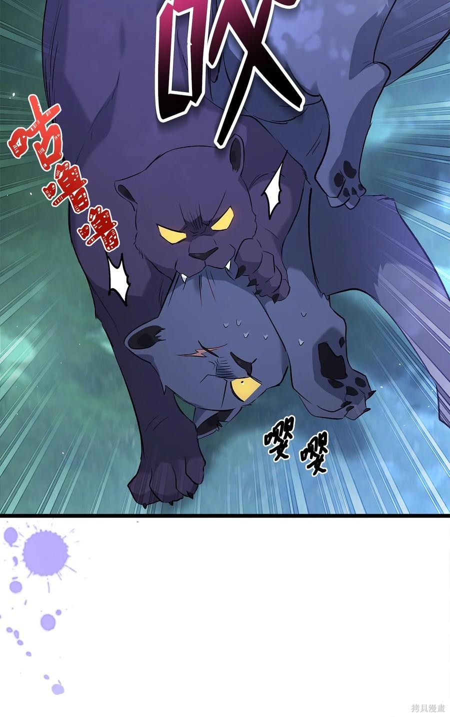 第 61 页