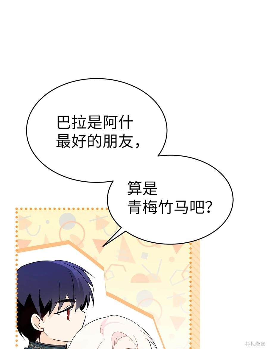 第 62 页