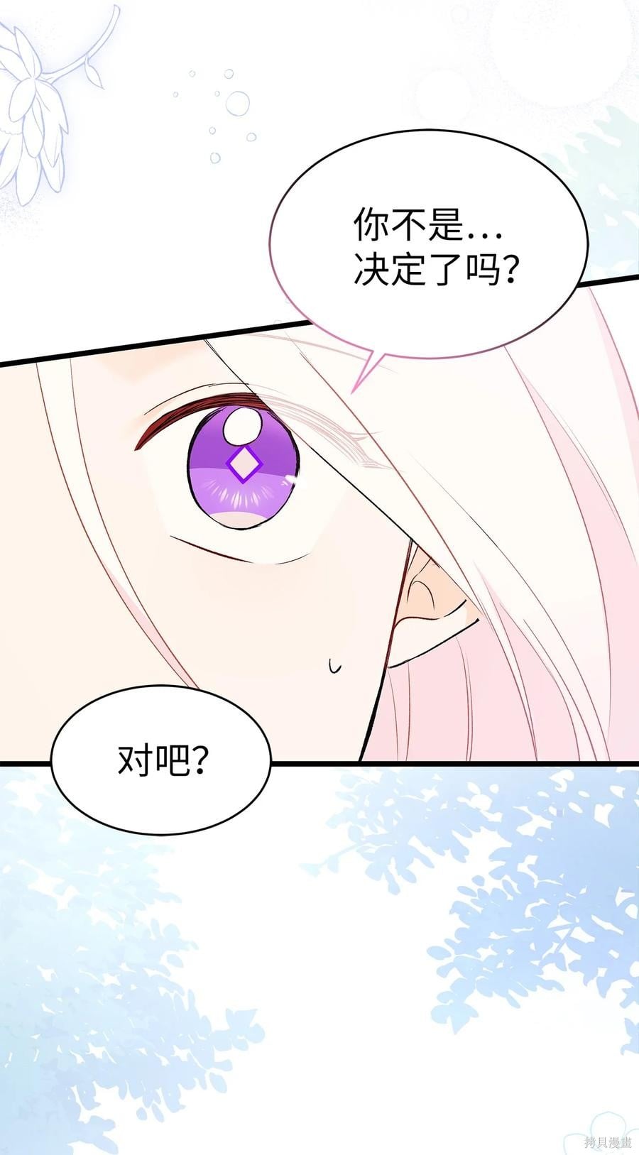 第 70 页