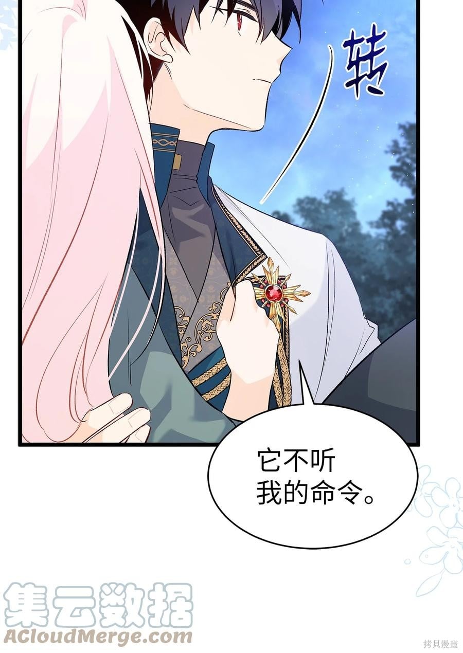 第 72 页