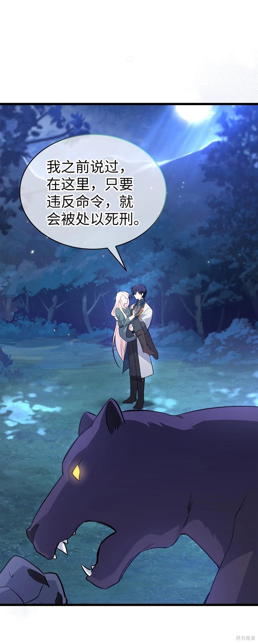 第 73 页