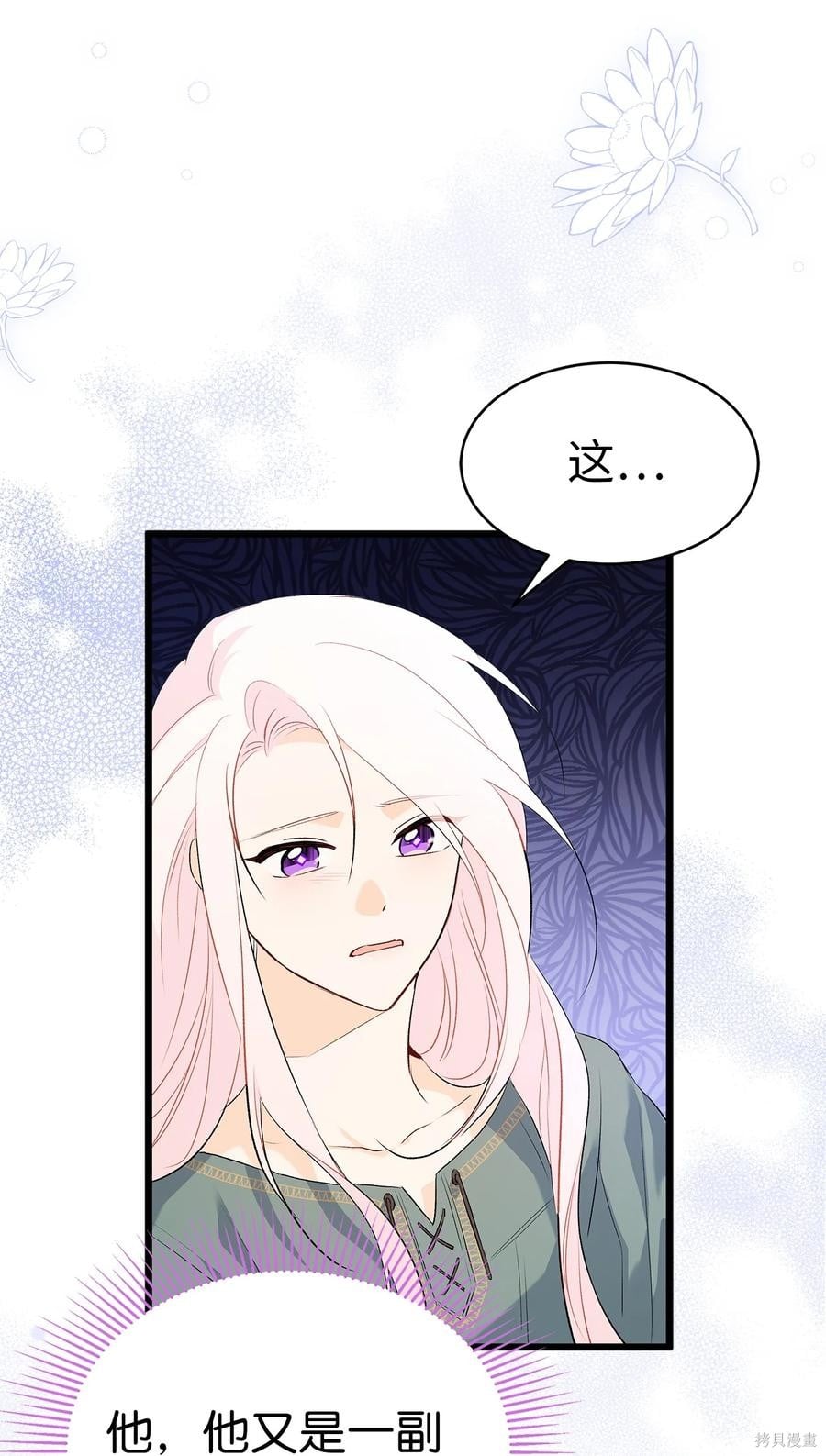第 74 页