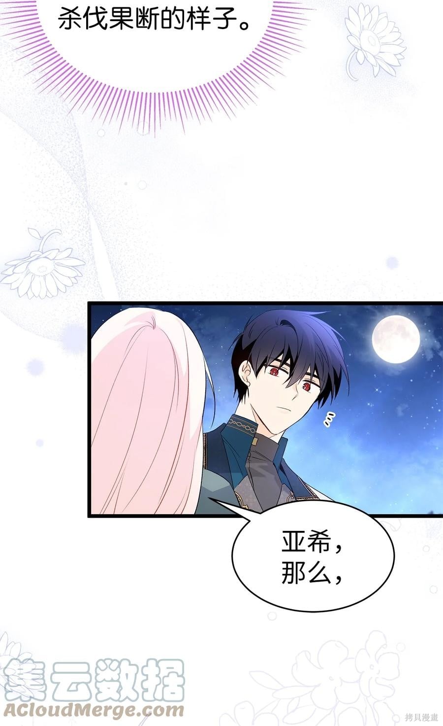 第 75 页