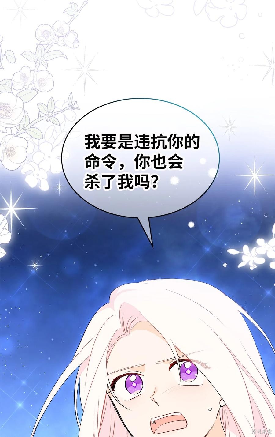 第 76 页