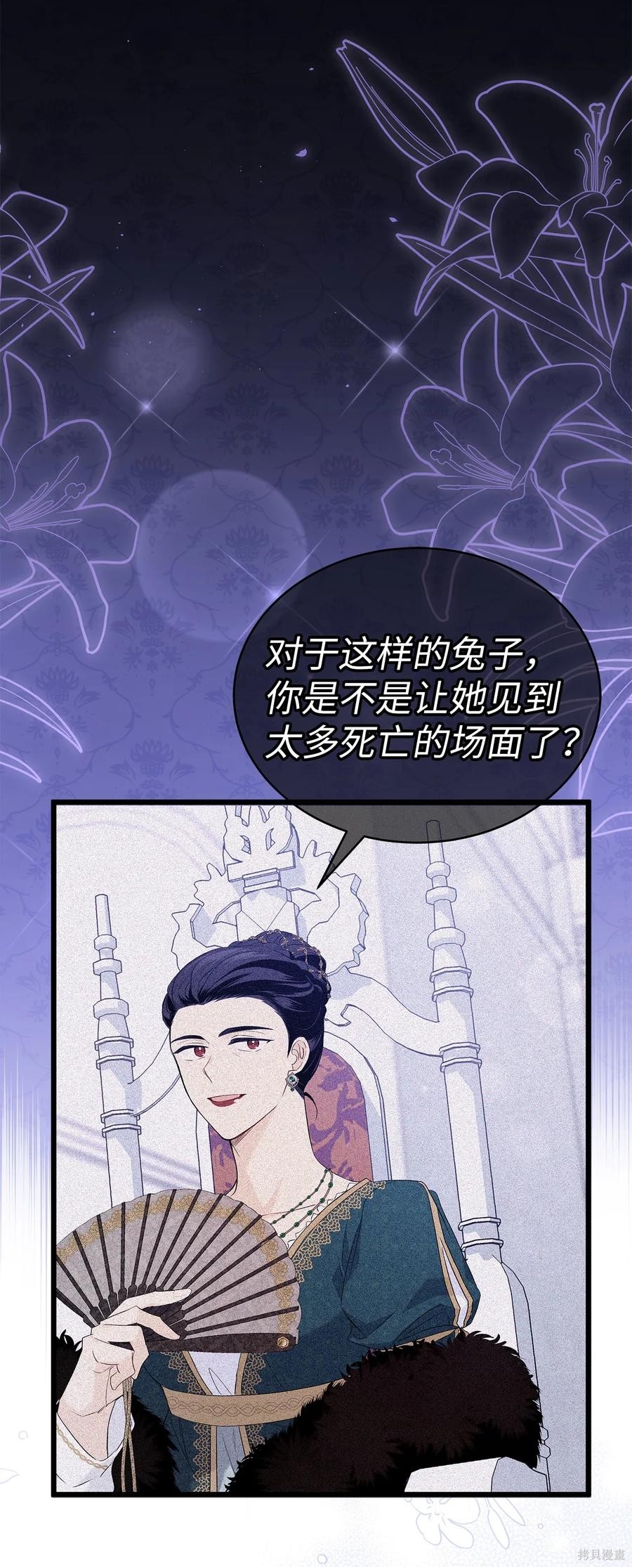 第 79 页