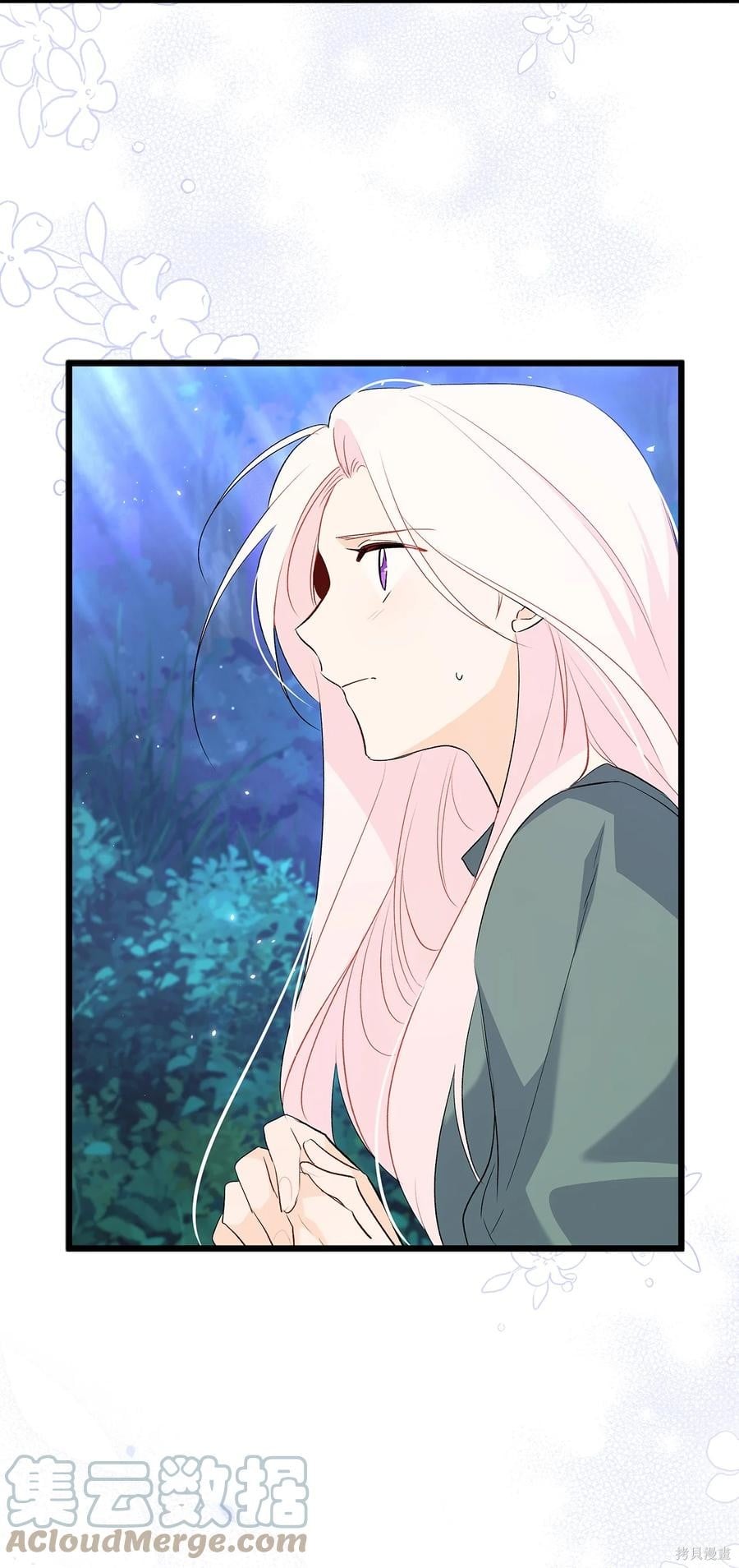 第 81 页