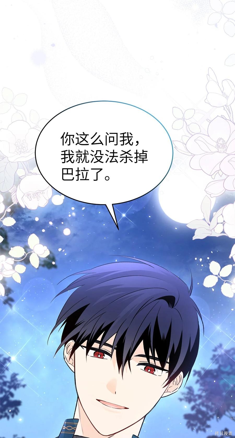 第 82 页