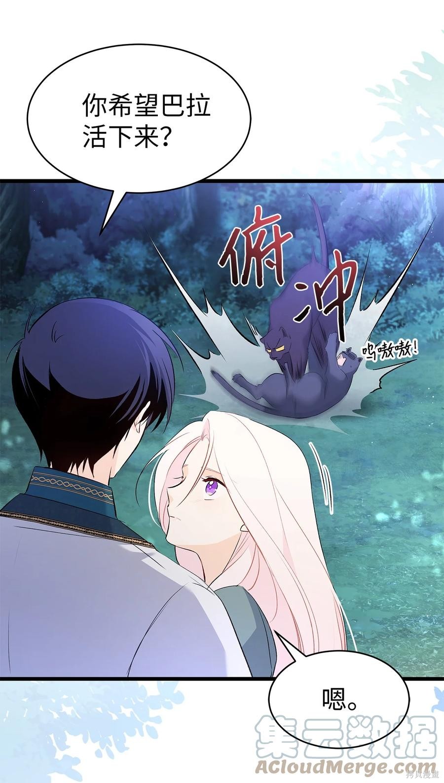 第 84 页