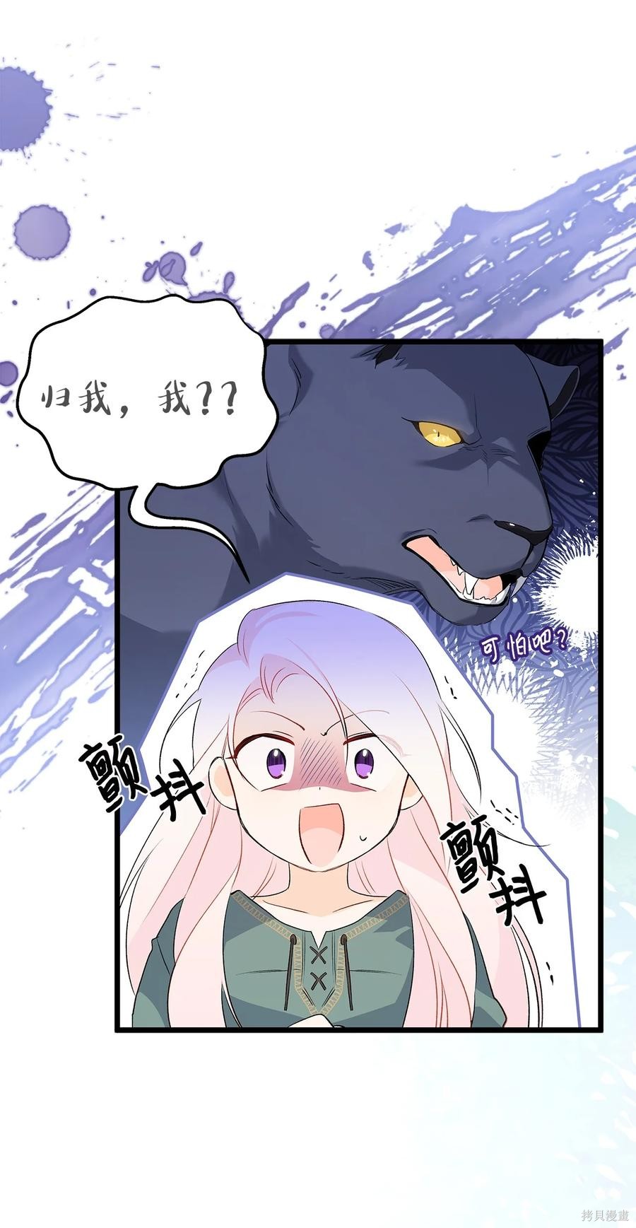 第 86 页