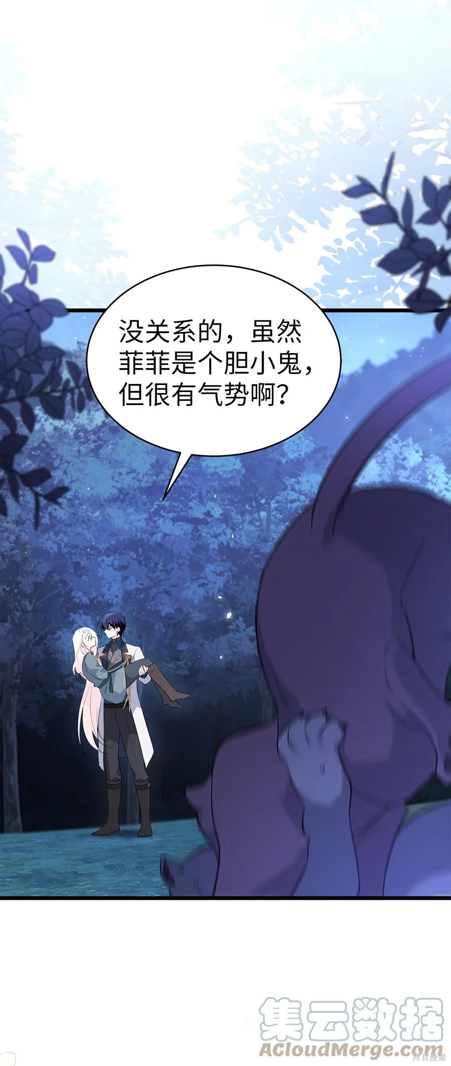 第 87 页