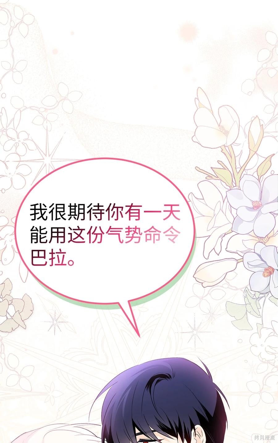 第 88 页