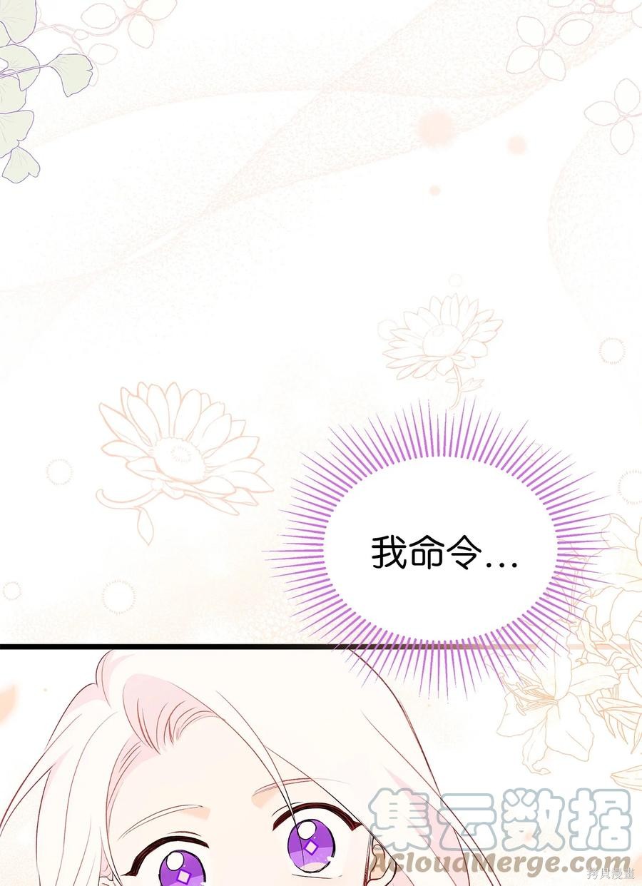 第 90 页