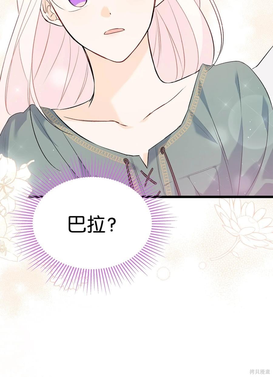 第 91 页