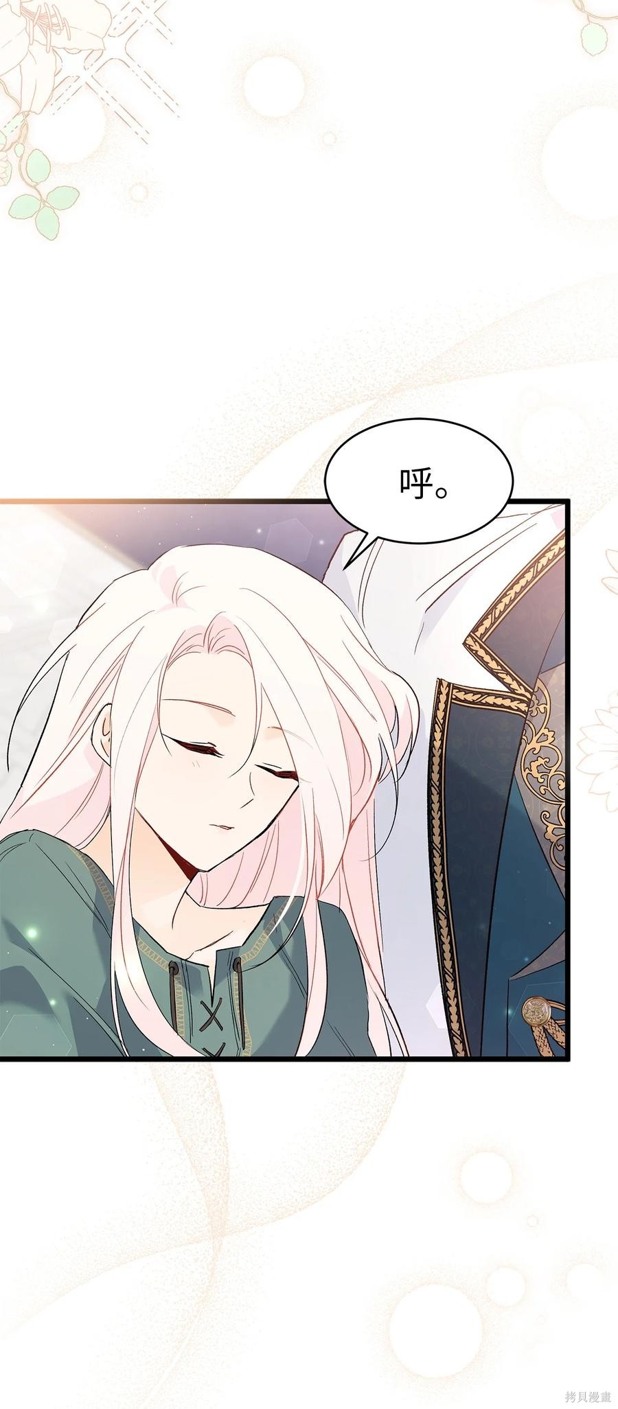 第 44 页