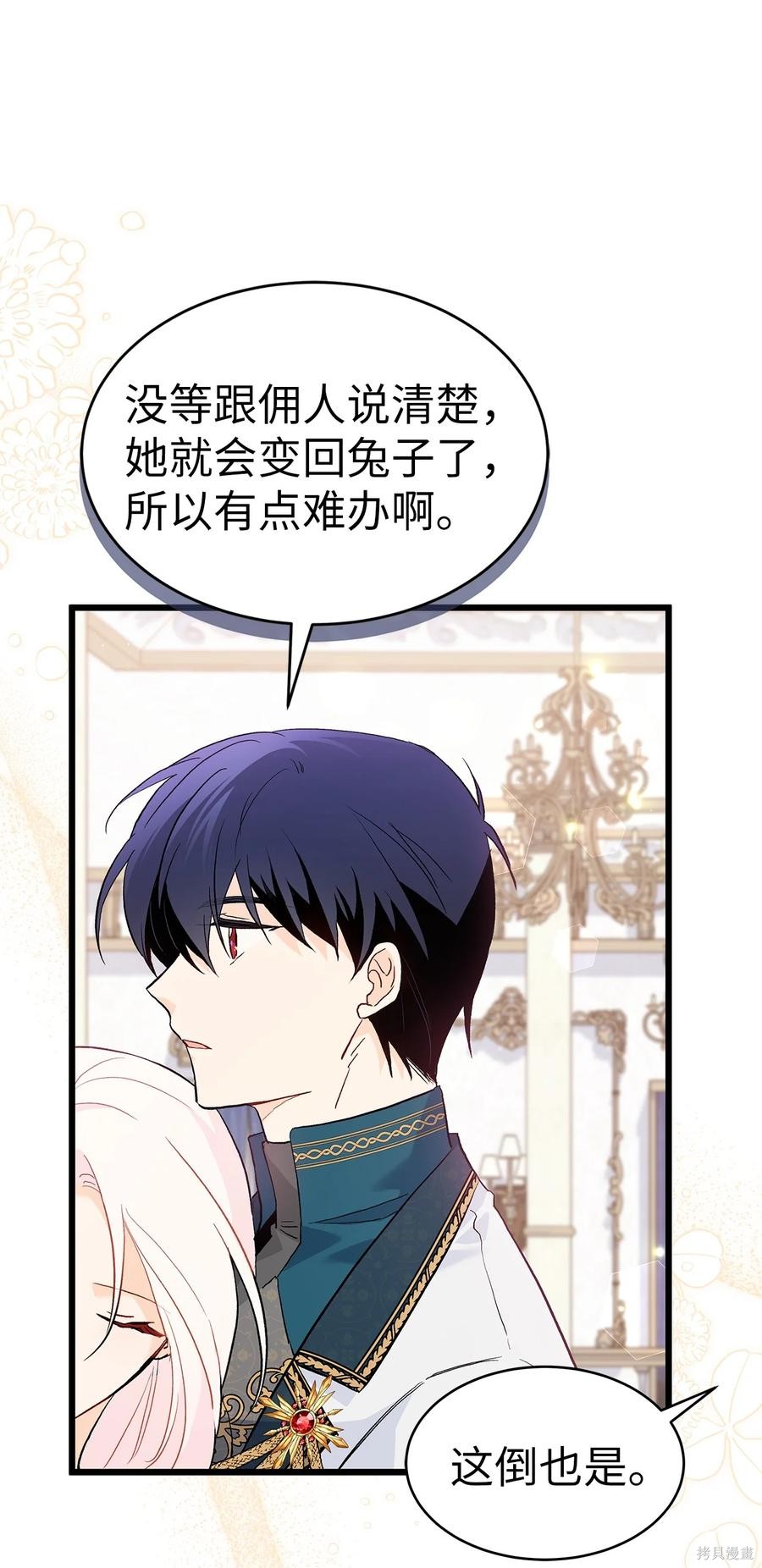 第 46 页