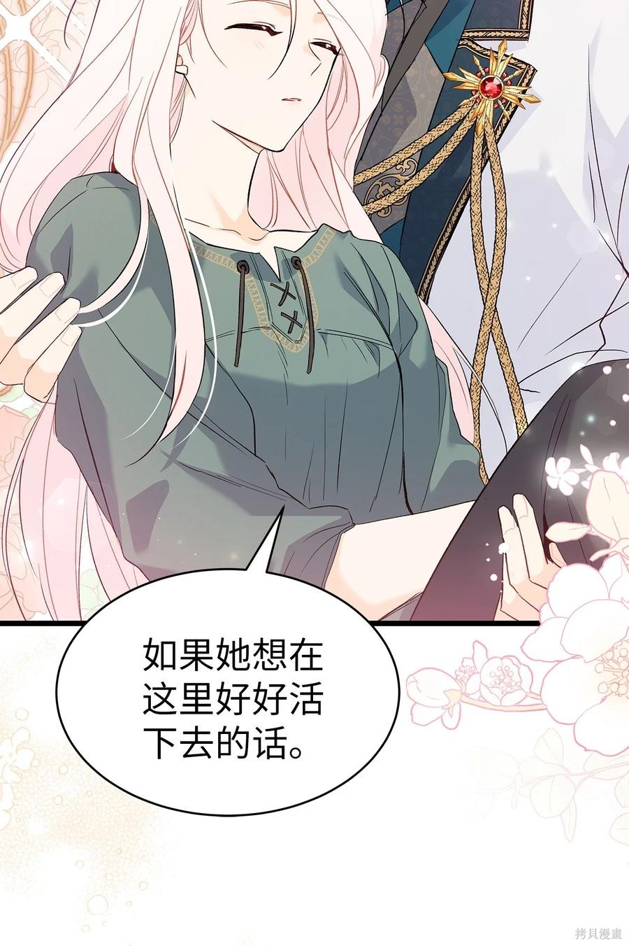 第 52 页