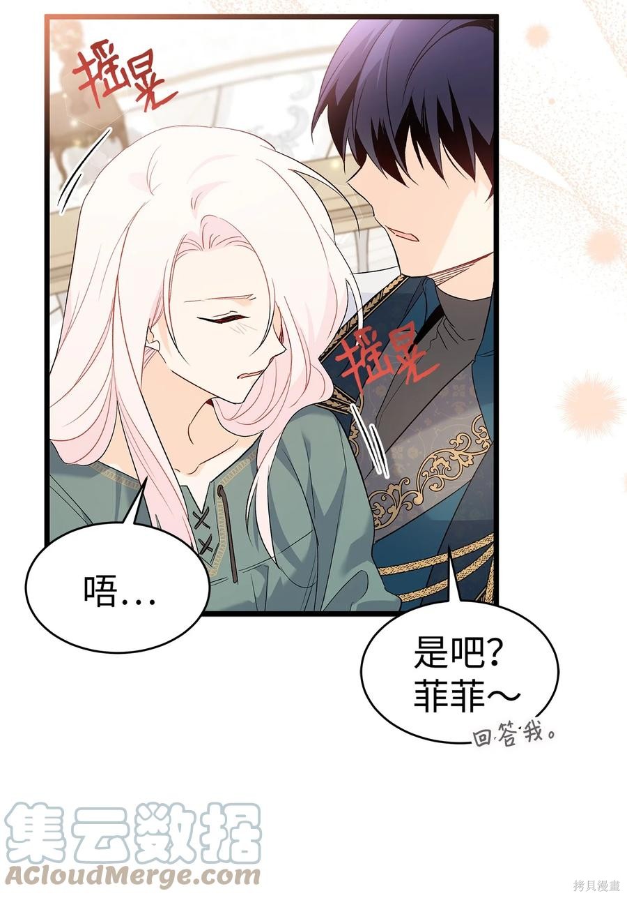 第 60 页